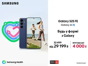 Більше можливостей щодня