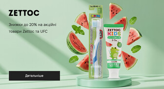 Акція Zettoc и UFC