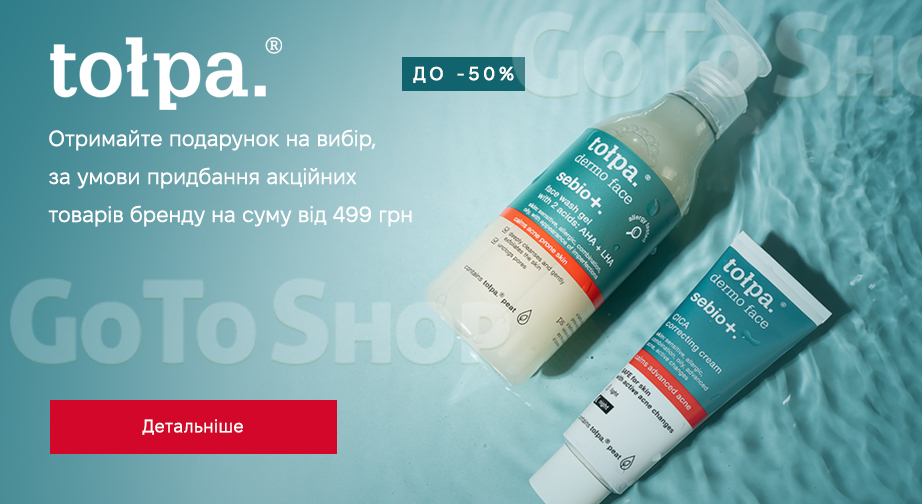 Акція Tolpa