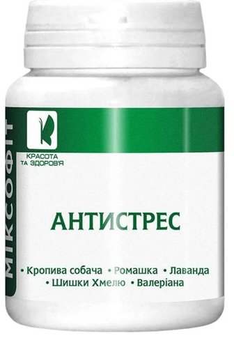 Міксофіт антистрес табл. 0,45 г №45