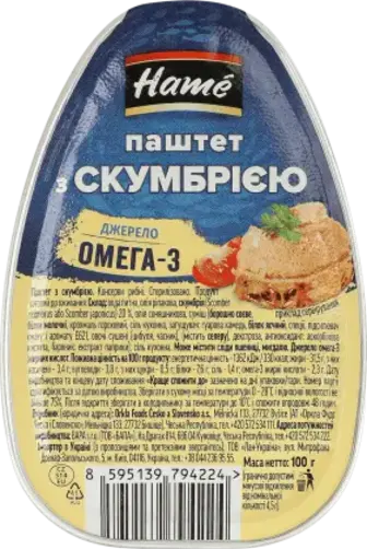 Паштет Hame зі скумбрією 100 г