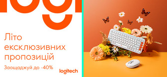 Знижки до -40% на офісну периферію Logitech
