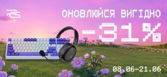 Знижки до -31% на геймерські гаджети Proove Gaming