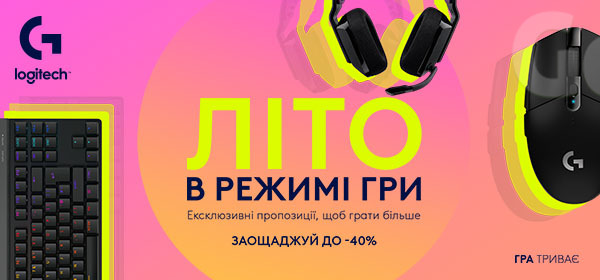 Знижки до -40% на геймерську периферію Logitech G