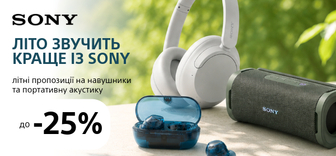 Знижки до -25% на навушники і портативну акустику SONY