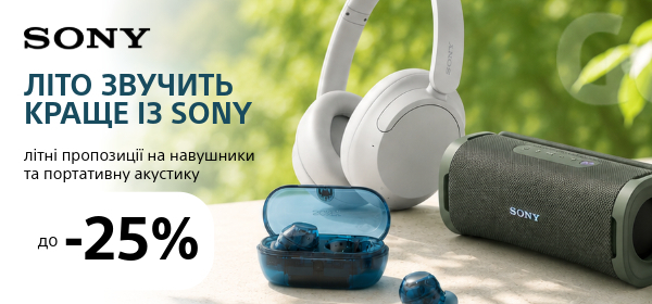 Знижки до -25% на навушники і портативну акустику SONY