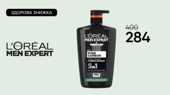 Здорова знижка на чоловічий гель для душу L'Oreal Paris Men Expert Total Clean Shower Gel, 5 в 1, 1 л