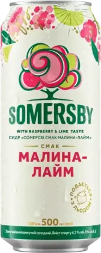 Сидр Somersby Малина та Лайм 500 мл