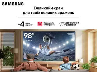 Більше вражень від Samsung