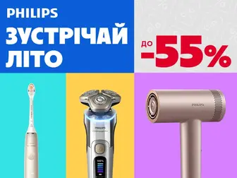 Philips- більше турботи, більше догляду!