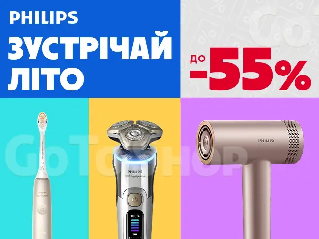 Philips- більше турботи, більше догляду!