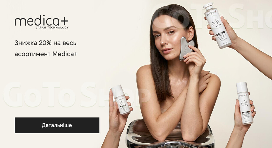 Акція Medica+