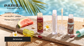 Акція Parisa Cosmetics