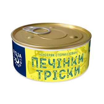 Консерви 180 г Roja Seafood Печiнка трiски з/б 