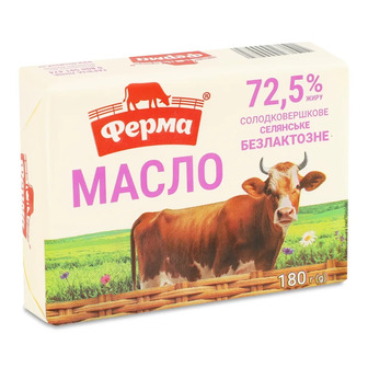 Масло солодковершкове Ферма Селянське безлактозне 72.5% 180 г (4823132900972)