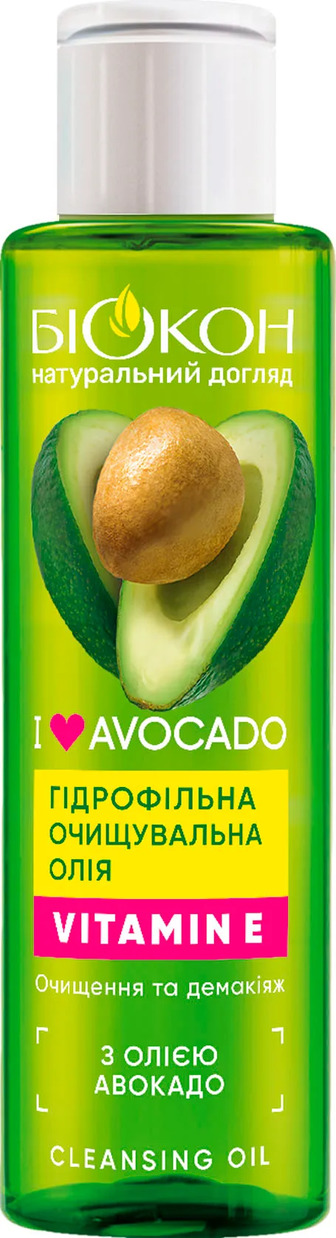 Олія гідрофільна Біокон I love avocado очищувальна 110 мл (4823110302958)