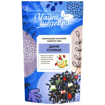 Чай чорний Чайні Шедеври Диня-суниця ваговий