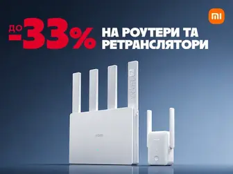 Швидкі та стабільні