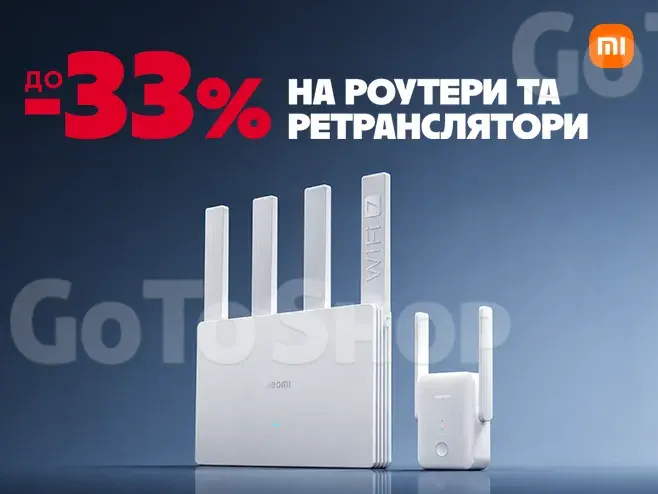 Швидкі та стабільні