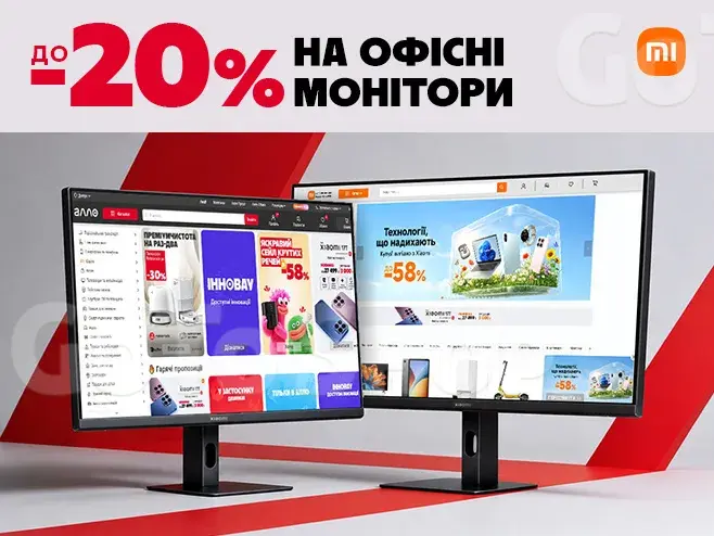 Монітори для вигідних рішень