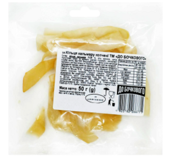 Кальмар кільця копчені 50г