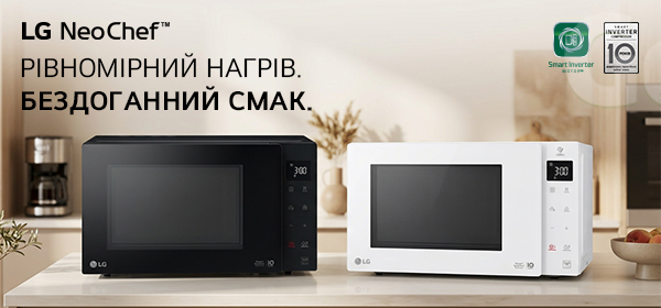Купуй мікрохвильову піч LG