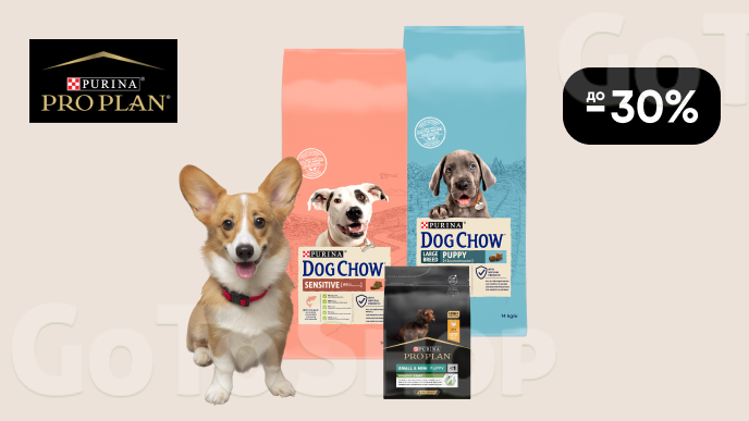  До -30% на товари для собак Pro Plan, Dog Chow