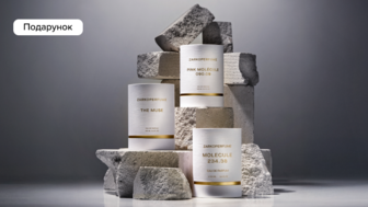 Купуй парфумерію Zarkoperfume - отримуй 2 пробники у подарунок!