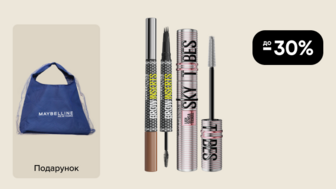 Купуй декоративну косметику Maybelline New York зі знижкою до 30% на суму від 899 грн та отримуй подарунок*!