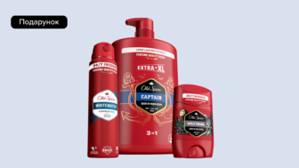 Купуй разом будь-який гель для душу і дезодорант Old Spice та отримуй на касі кепку Old Spice у подарунок!
