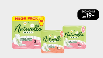До -19 грн на всі прокладки для критичних днів Naturella Classic