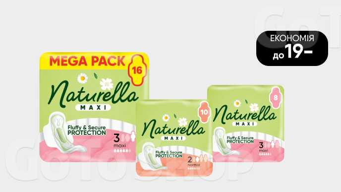 До -19 грн на всі прокладки для критичних днів Naturella Classic