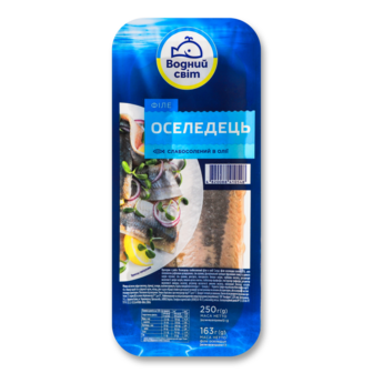 Філе оселедця ТМ Водний світ, 250г