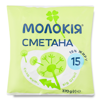 Сметана 15% ТМ Молокія, 370г