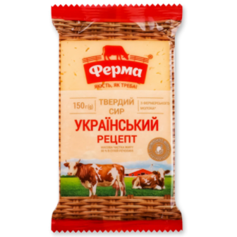 Сир Ферма Український 45% 150г