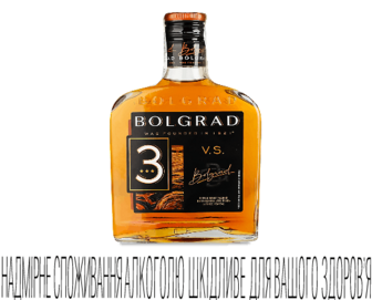 Бренді Bolgrad VS 3 роки виноградний витриманий (0,25л)