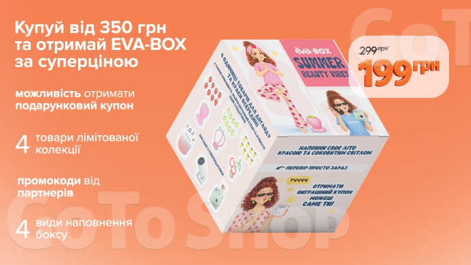 EVA-BOX summer beauty vibes!