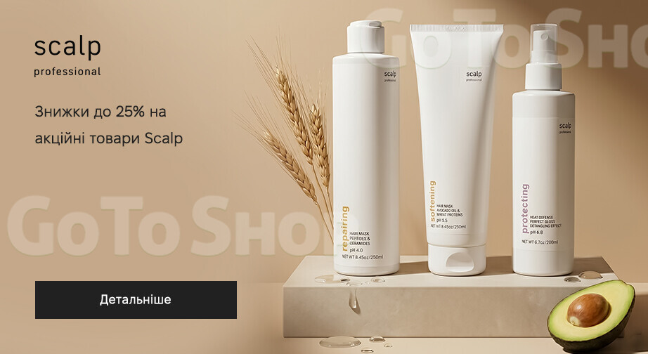 Акція Scalp