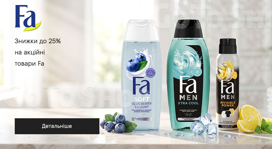 Акція Fa