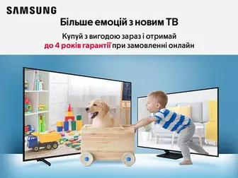 Надійність в кожному дні