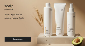 Акція Scalp