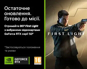 Гра 007 First Light Standard Edition у подарунок!