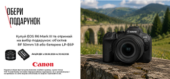 Купуй камеру EOS R6 Mark III та отримай об’єктив RF 50mm f/1.8 або акумулятор LP-E6P