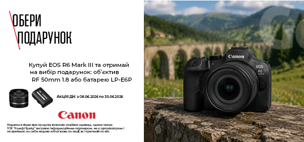 Купуй камеру EOS R6 Mark III та отримай об’єктив RF 50mm f/1.8 або акумулятор LP-E6P