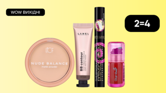 WOW вихідні! 2=4 на Всю декоративну косметику GlamBee, LCF, Lamel, Eveline Cosmetics, крім засобів для догляду за нігтями