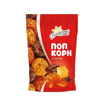 Попкорн Вишуканий Смак Супер мікс 60 г (4820227092710)