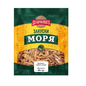 Креветка До Бочкового Закуски моря сушена солона 80 г (4823127315965)