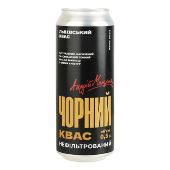 Квас Львівський чорний газований живого бродіння нефільтрований пастеризований 0.5 л (4820046965660)