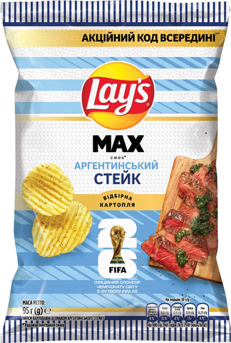 Чипси картопляні Lay's Аргентинський стейк 95 г (4823063131247)
