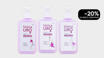 -20% на другу одиницю засобів для інтимної гігієни UnicaUro